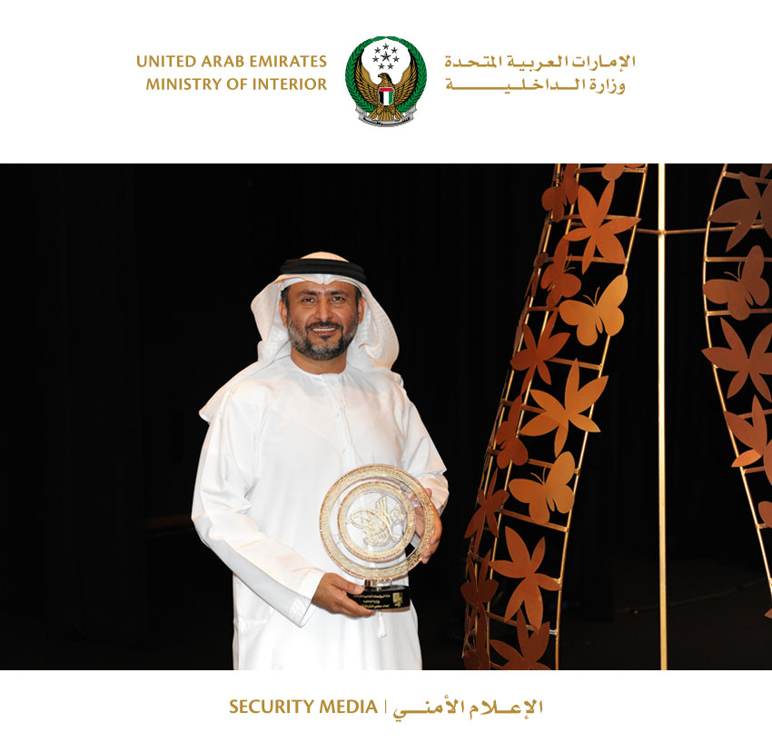 Winning Sharjahs award of excellence 21-4-2016